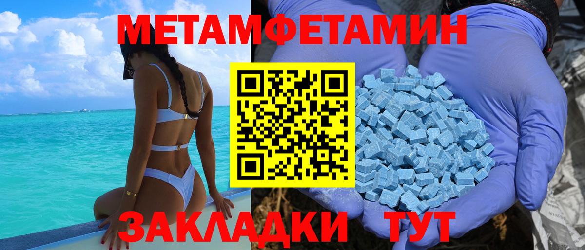 Amphetamine 97% Благодарный