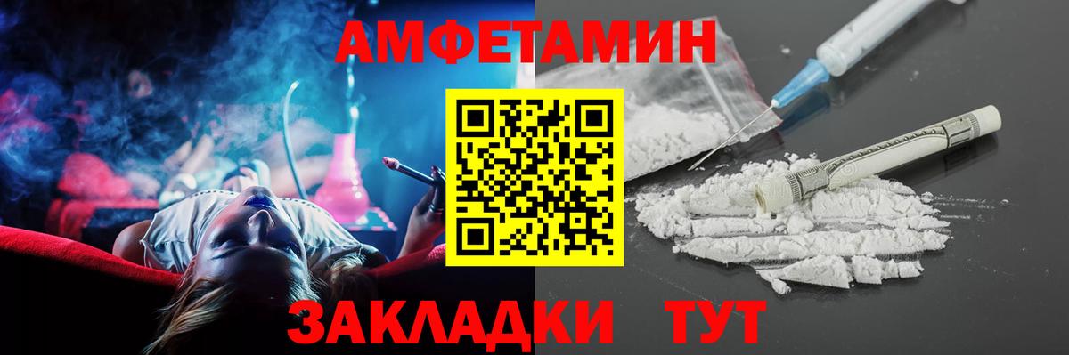 Благодарный  АМФ  Вход с VPN  АМФ Premium 