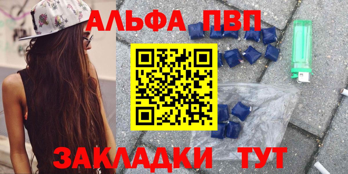 А ПВП СК КРИС Благодарный