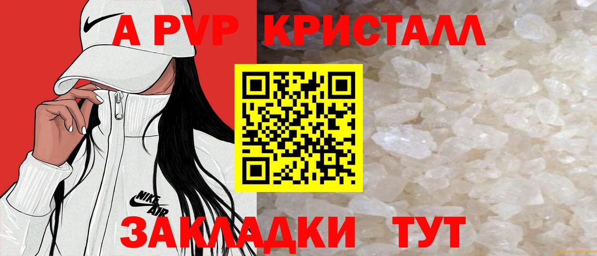МАРИХУАНА  МЕТАДОН  Меф кристаллы  Гашиш  Благодарный  Кокаин  Вход с VPN 