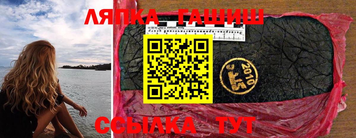 ГАШИШ гашик Благодарный