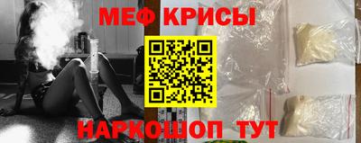 кокаин Кохма