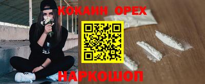 мефедрон VHQ Красноармейск