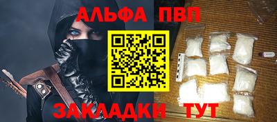 стаф Ковров