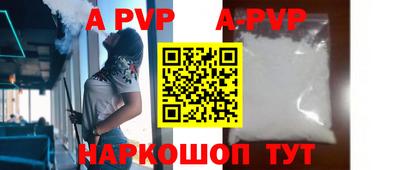 стаф Ковров