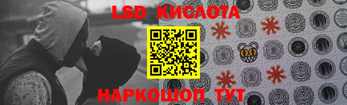 Лсд 25 экстази ecstasy  Вход с VPN  Благодарный  ЛСД экстази ecstasy 