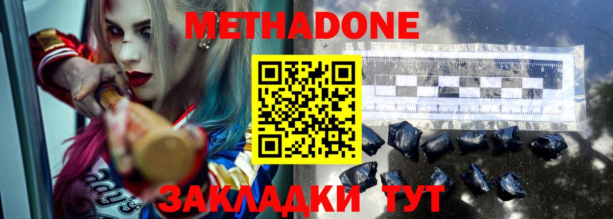 Амфетамин Благодарный