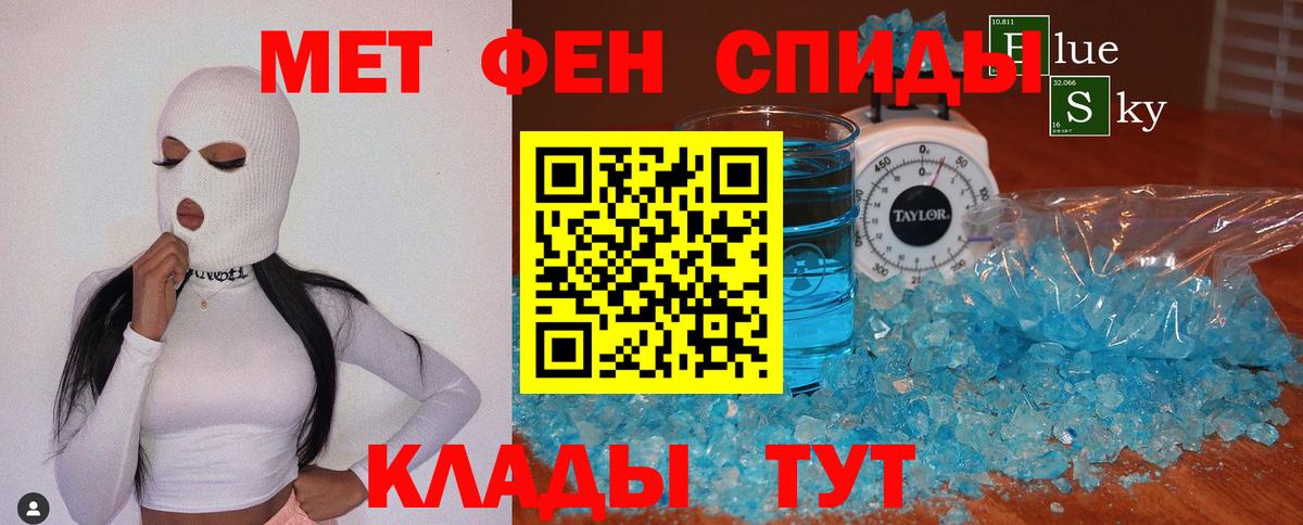 Метамфетамин винт  Метамфетамин винт  Первитин  Благодарный  Вход с VPN 