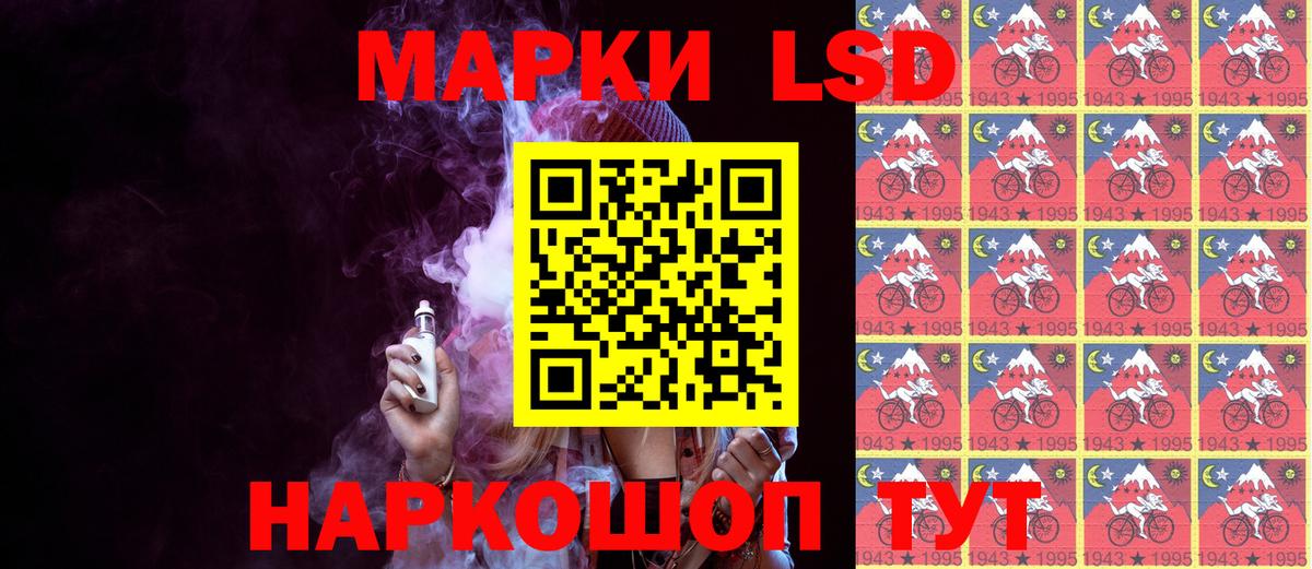 Благодарный  Марки N-bome 1500мкг  Вход с VPN 