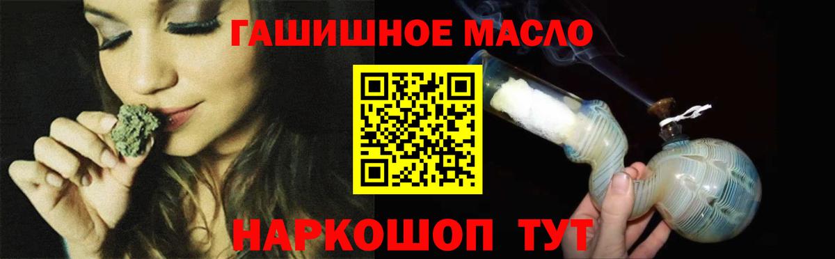 Дистиллят ТГК жижа  Вход с VPN  ТГК концентрат  Благодарный 