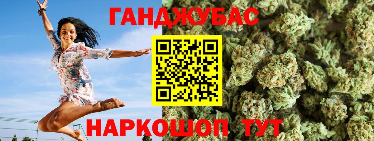 Канабис VHQ Благодарный